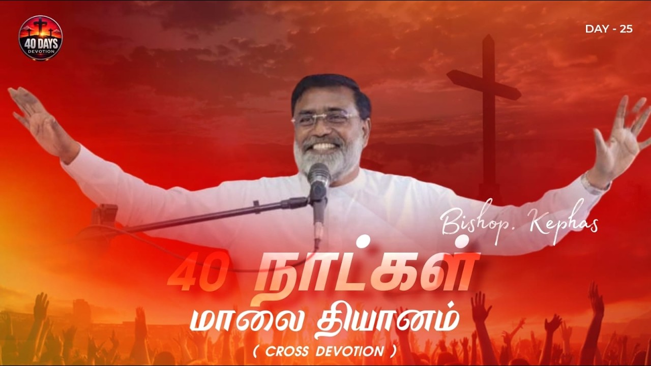 🔴LIVE | 40 Days Evening Devotion | Bishop Dr BLA Kephas | Jesus The Way ACA | Day-25