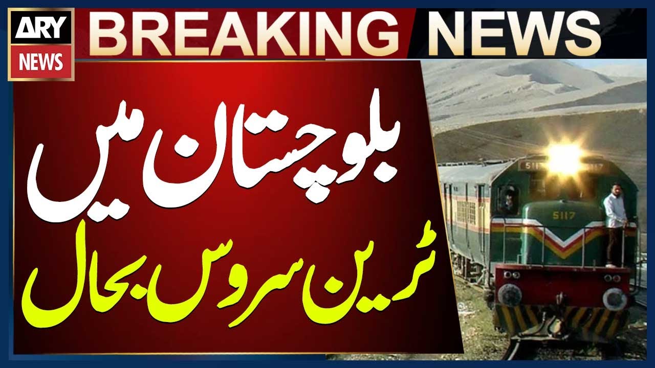 Train Services Restored from Balochistan to Other Provinces, Say Railway Officials