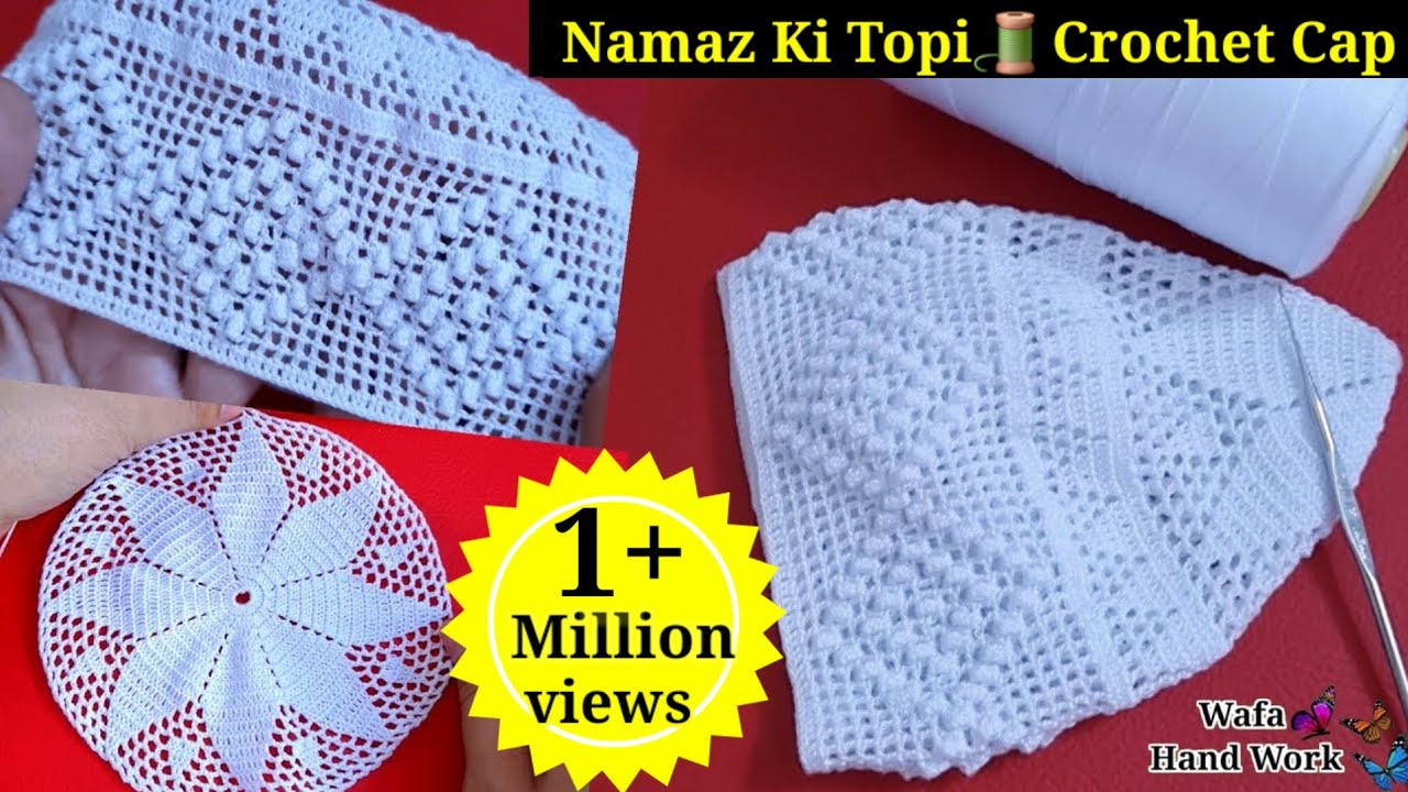 Bahot Asan Tarike se Namaz Ki Topi Banane Ka Tarika | Crochet Cap |Qureshia Se Topi Banane Ka Tarika