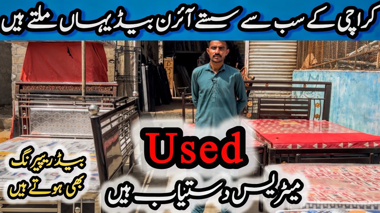 Karachi k Sab sy Sastey Iron Bed| Iron Furniture Repairing | Colour paint| dining table & Iron sofa 