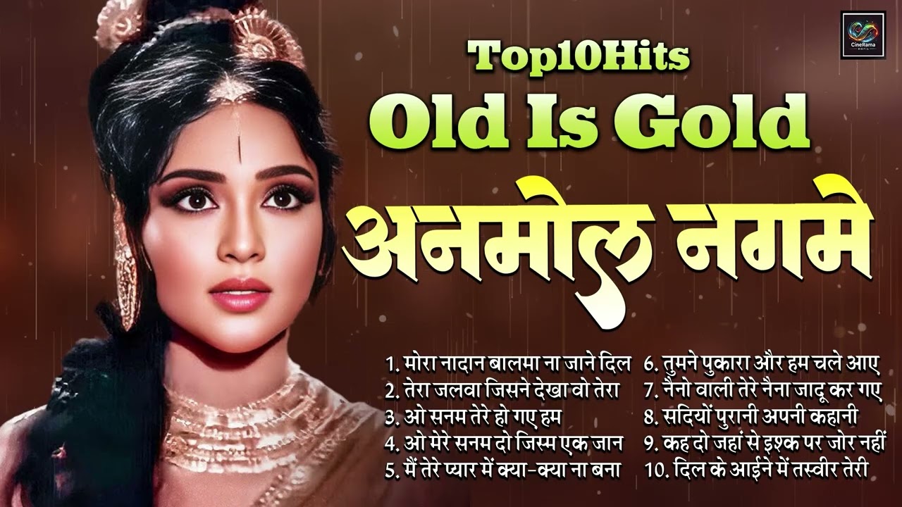 Top10 Hits अनमोल नगमे Old Is Gold | मोरा नादान बालमा | तेरा जलवा जिसने देखा | Evergreen Viral Songs