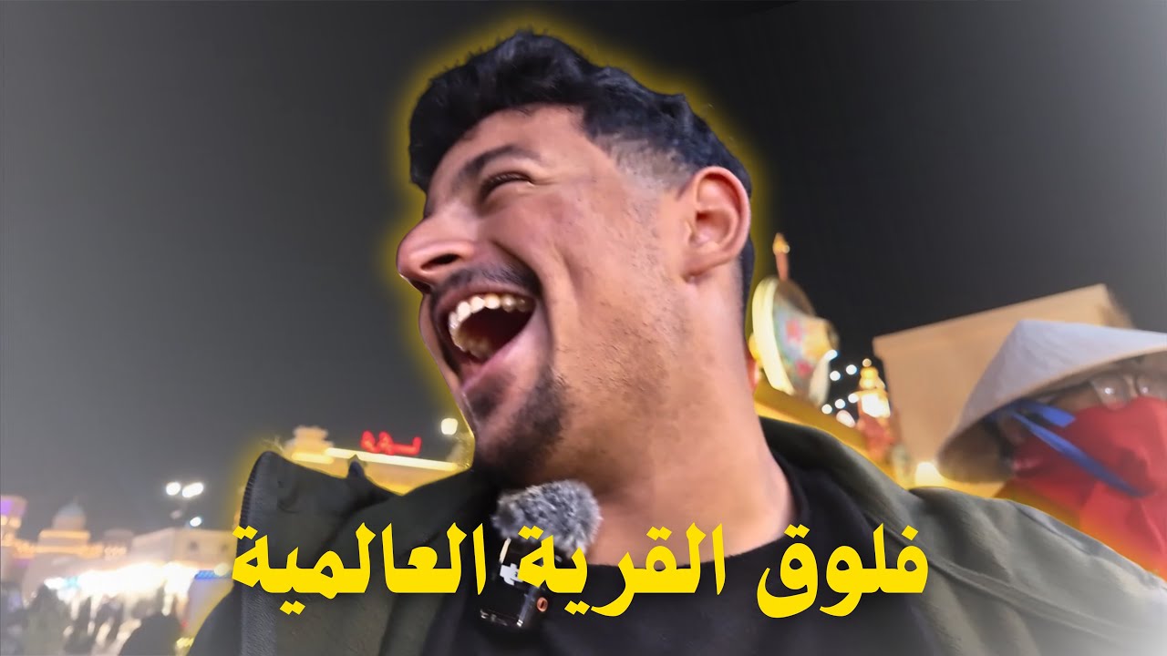 سفرة غير متوقعه!!