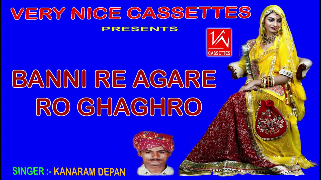 BANNI RE AGARE RO GHAGHARO MANGWADO JI BANNA. - AN ORIGINAL SOUNDTRACK STEREO RECORDING