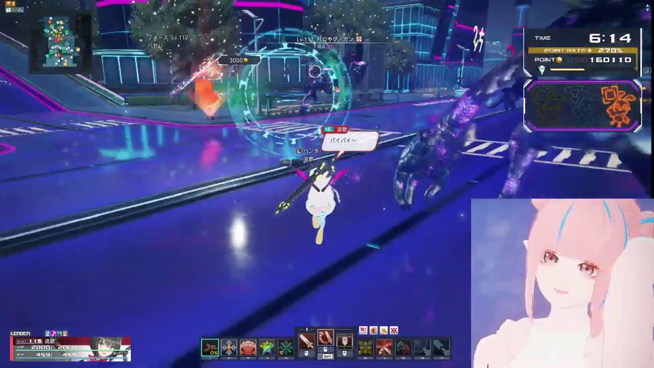 【PSO2NGS】  ネオンは目に悪いです( ˘ω˘ )　朝活