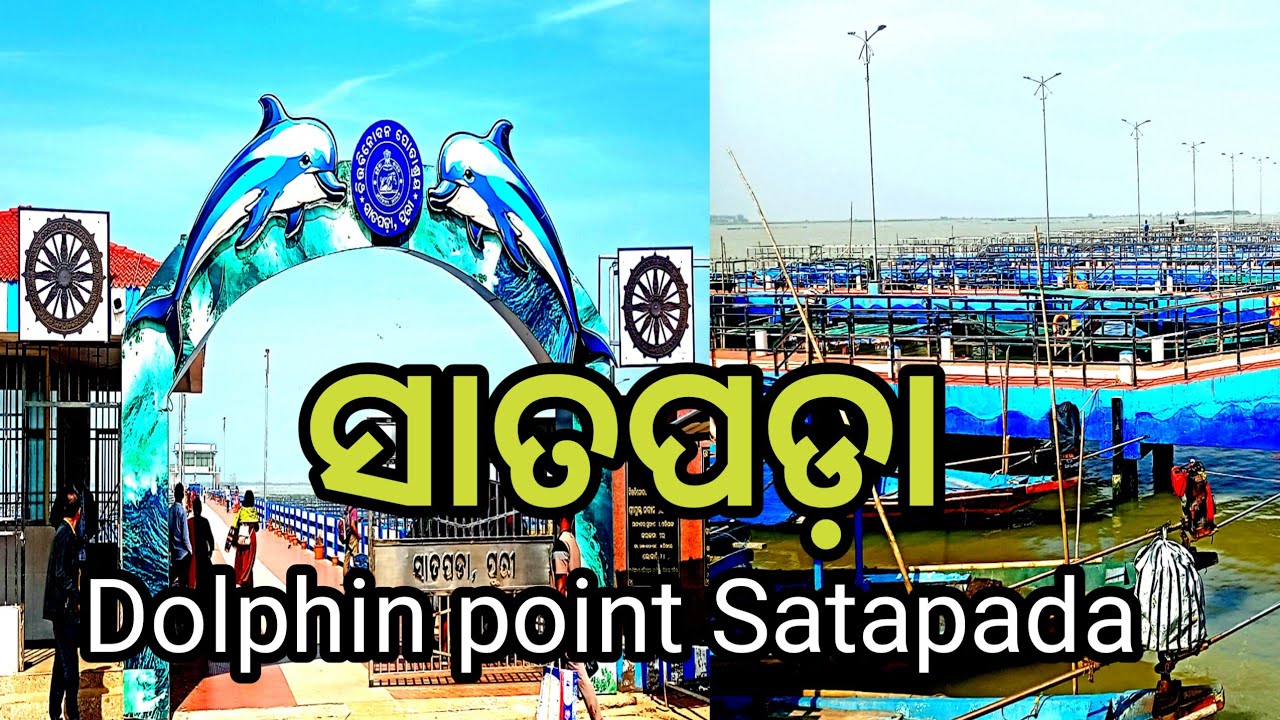 Puri Satapada dolphin point 🐬Best picnic spot Satapada Puri 2026