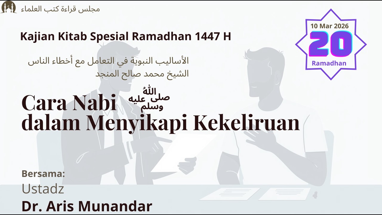 20. Cara Membimbing Orang Tanpa Menghakimi | Ustadz Dr. Aris Munandar