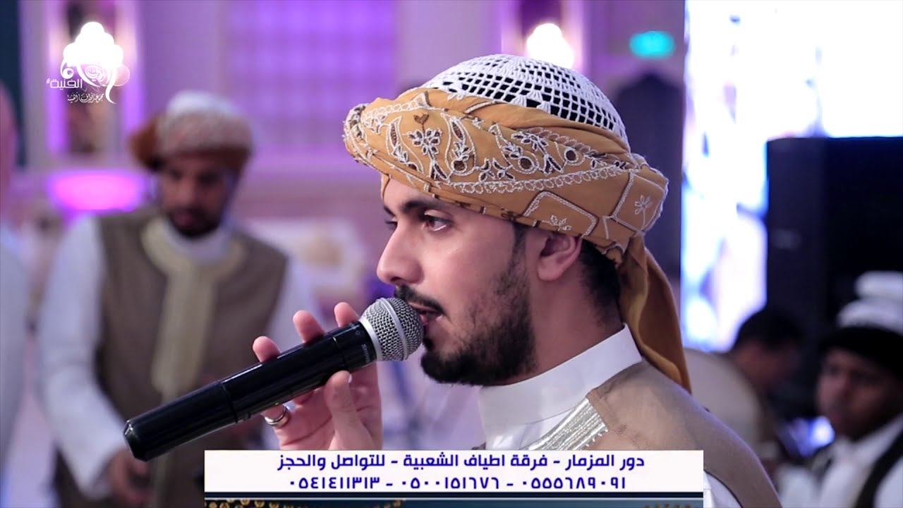 دورالمزمار (زواج الإعلامي فيصل الزهراني) فرقة أطياف الشعبية 0555689091 - قاعة القصر