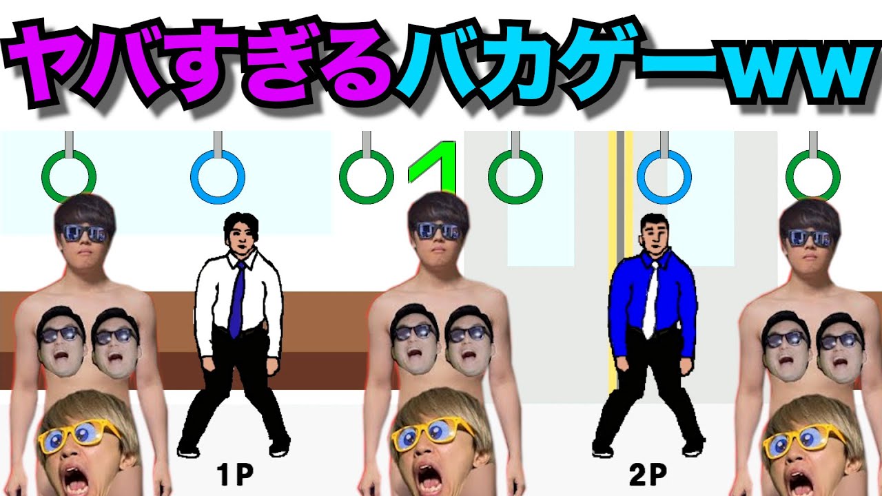 本当のエンジョイ最強ゲーマーを決定します【スーパー野田ゲーPARTY】