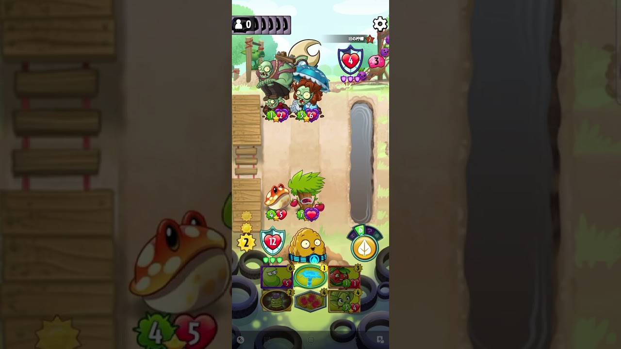 Playing PVZ Hearo wall knight vs Professor Brainstorm 🥔🧟‍♂️