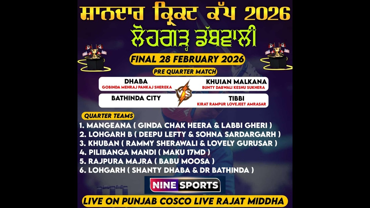 LOHGARH DABWALI CRICKET CUP FINAL DAY 2026