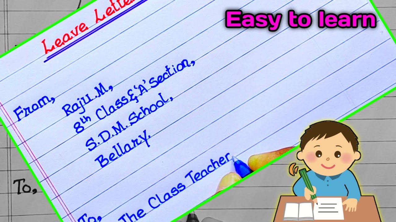leave letter | leave letter in English | leave letter writing | leave letter for class teacher |