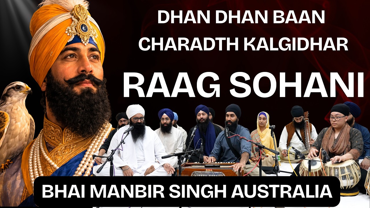 Experience the Power of Dhan Dhan Baan Charadth Kalgidhar Raag Sohani by Bhai Manbir Singh Australia