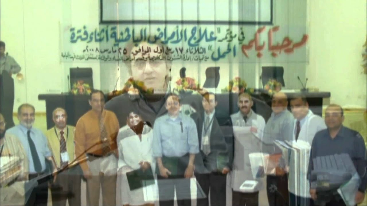 مستشفى الملك فهد - الباحة - قسم النساء والتوليد