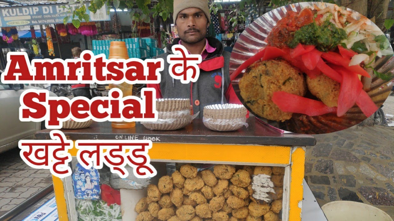 Amritsar Ke Khatte Ladoo/Moong Dal Ke Ladoo/ Rs 20 Street Food/Ram Ladoo/Must Have Food In Amritsar