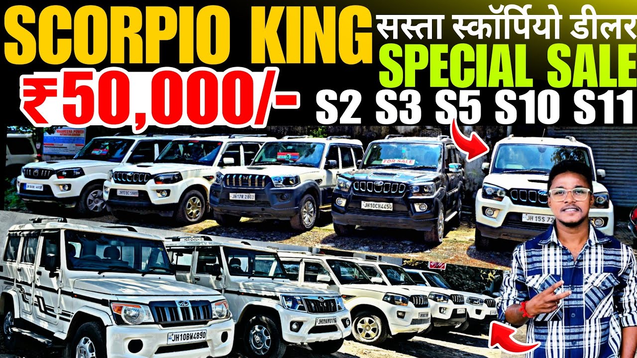 SCORPIO KING RANCHI-₹50,000 | Second Hand SCORPIO In Ranchi 2026 | Second Hand Car In Ranchi 2026