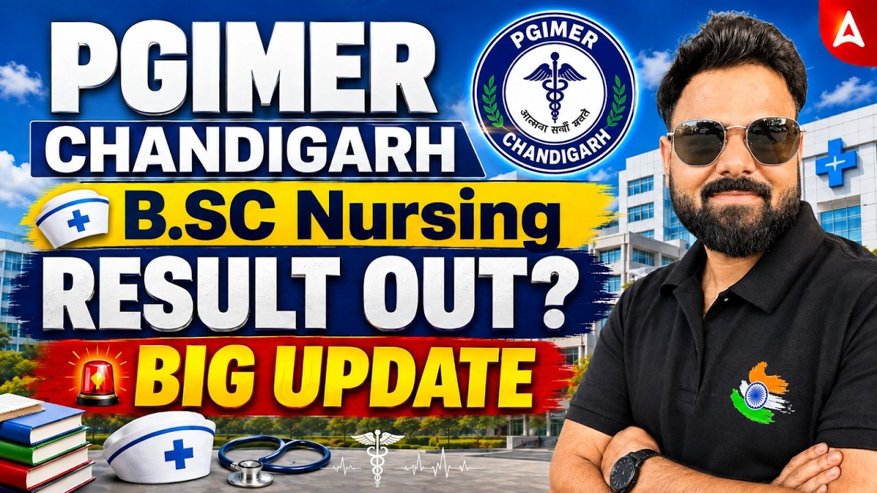PGIMER Chandigarh B.Sc Nursing Result 2026 OUT | PGIMER Chandigarh B.Sc Nursing 2026 | Subhash Sir
