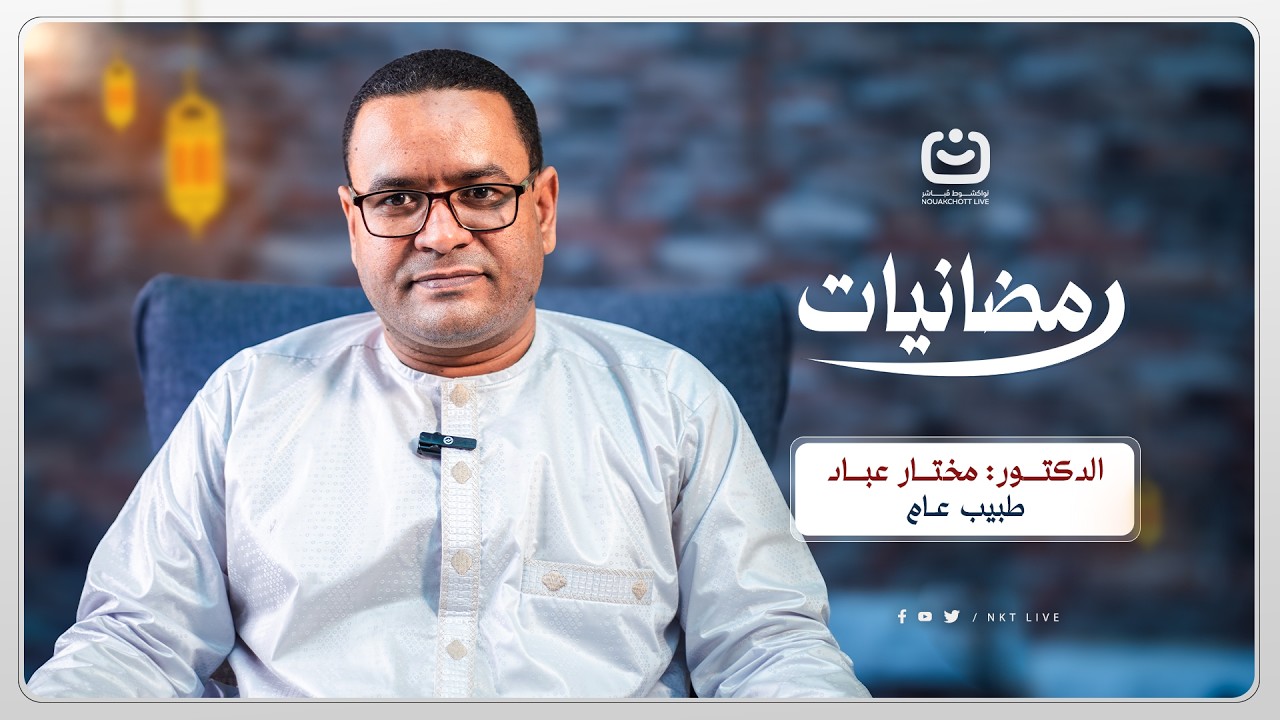 أهمية النوم في رمضان،