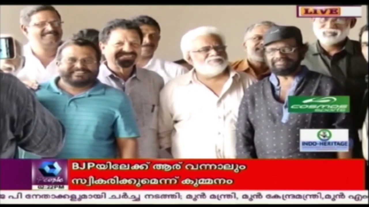 P T Kunju Muhammed Takes Office As Chairman Of Kerala Non-Resident Keralites Welfare Board