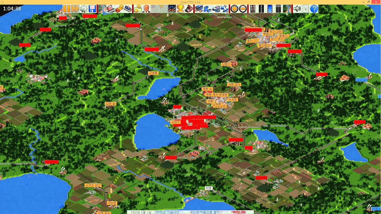 OpenTTD 멀티플레이 : 3편