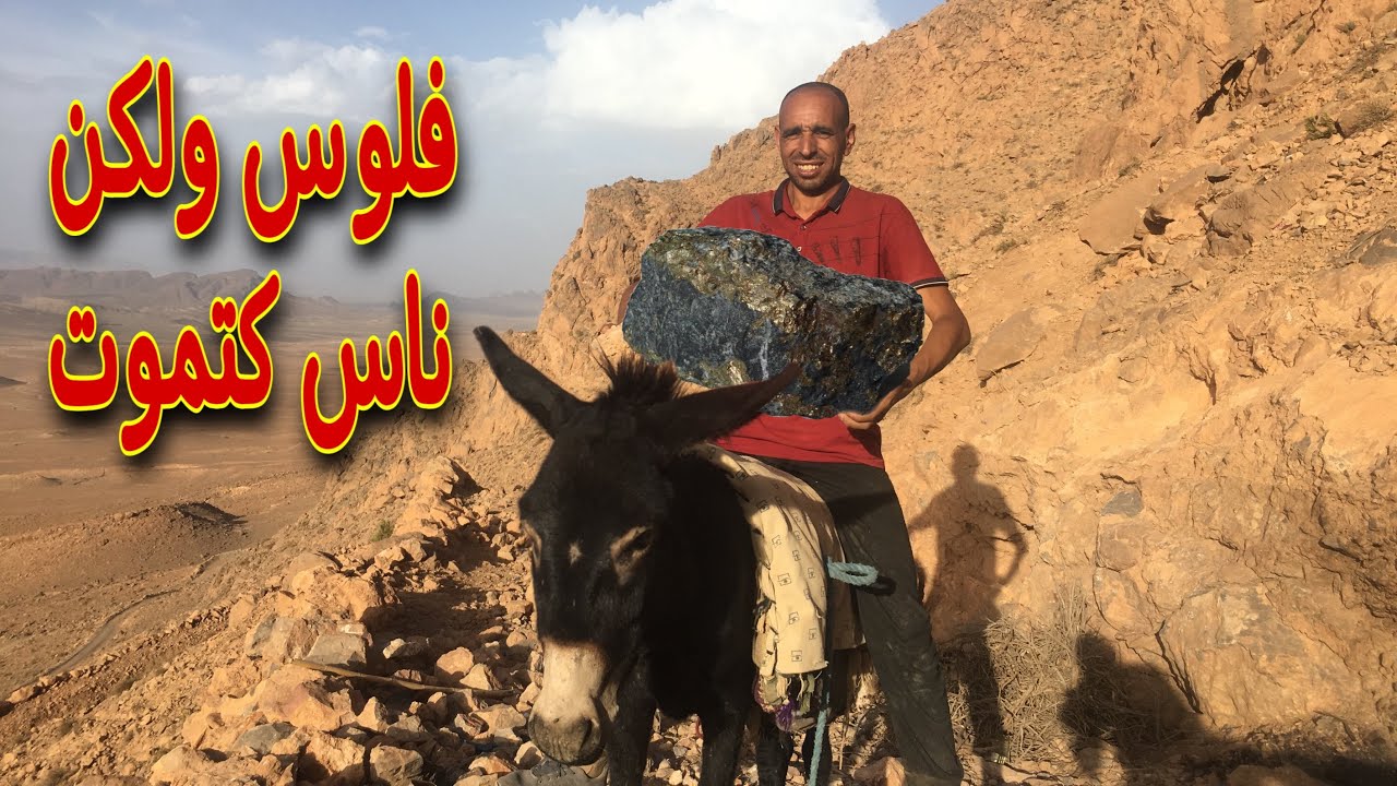 جبل بوظهر بني دجيت، جبل بوعروس، جبل سينديس تالسينت.