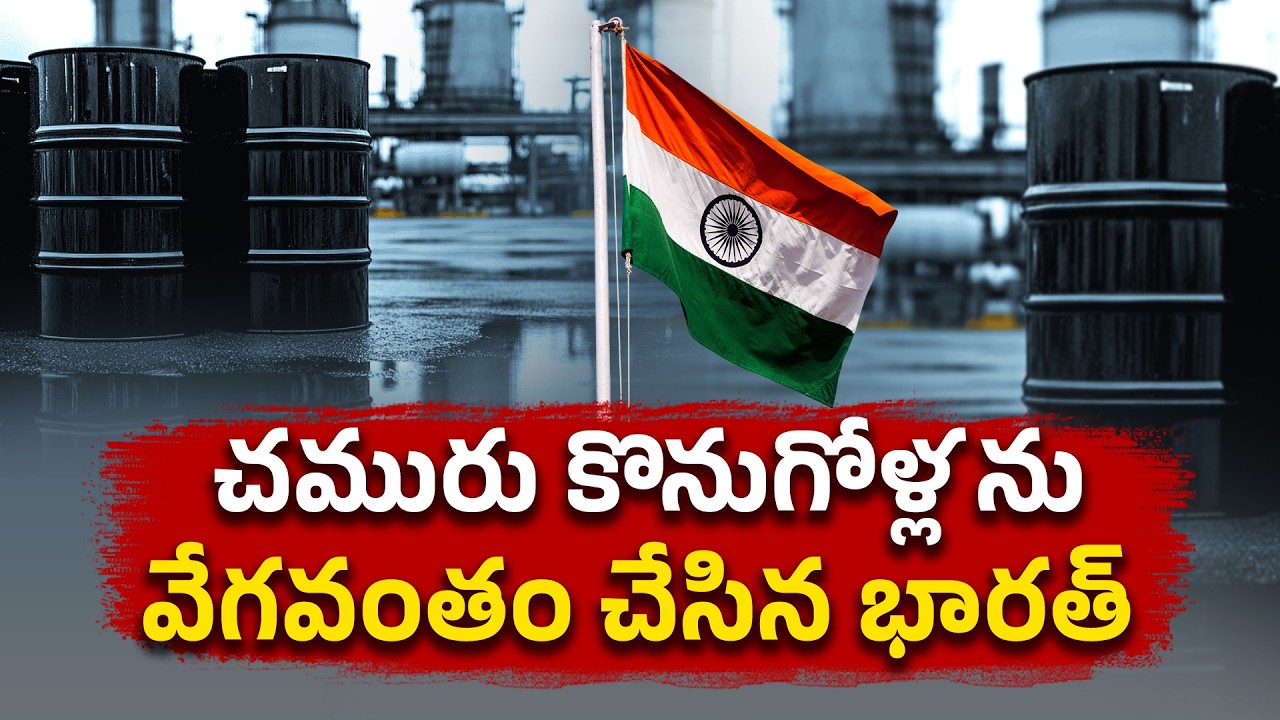 India Speeds Up Oil Imports Amid Middle East Crisis | 60 Million Barrels from Russia