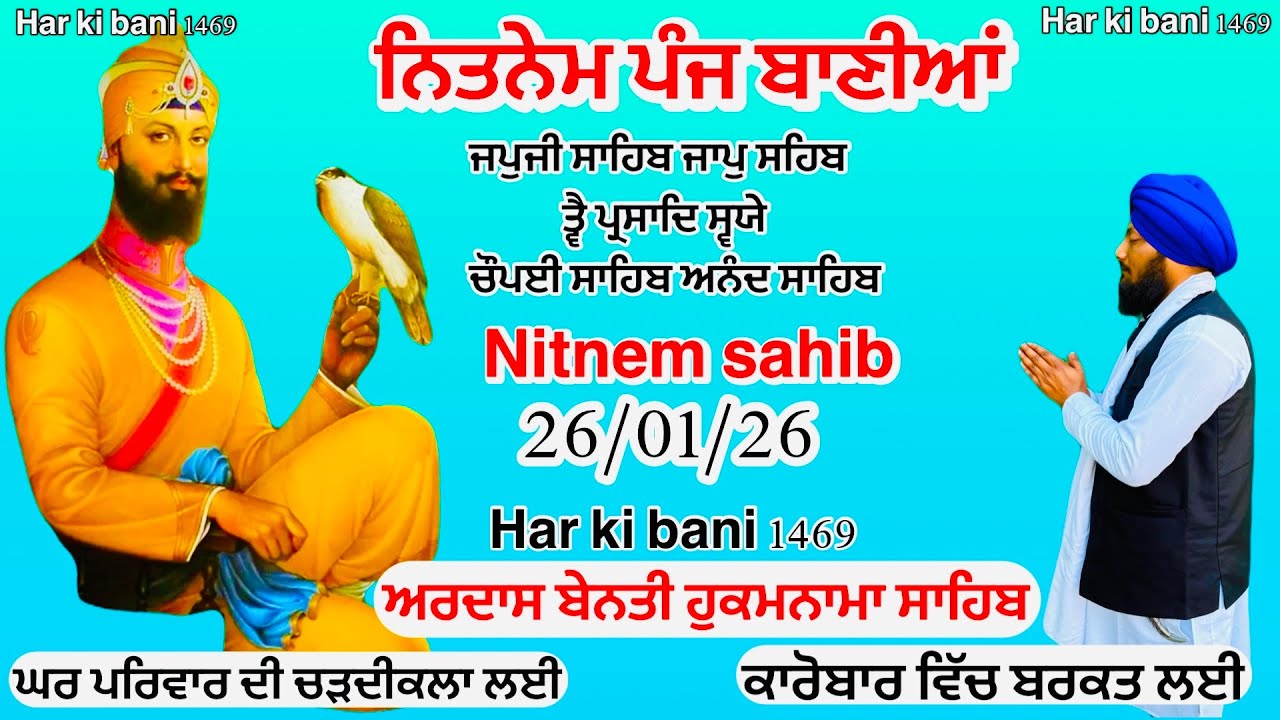 26-01-2026 Panj Bania Nitnem|Nitnem Sahib Full path|ਨਿੱਤਨੇਮ ਪੰਜ ਬਾਣੀਆਂ|Vol- 977 | HARKIBANI 1469