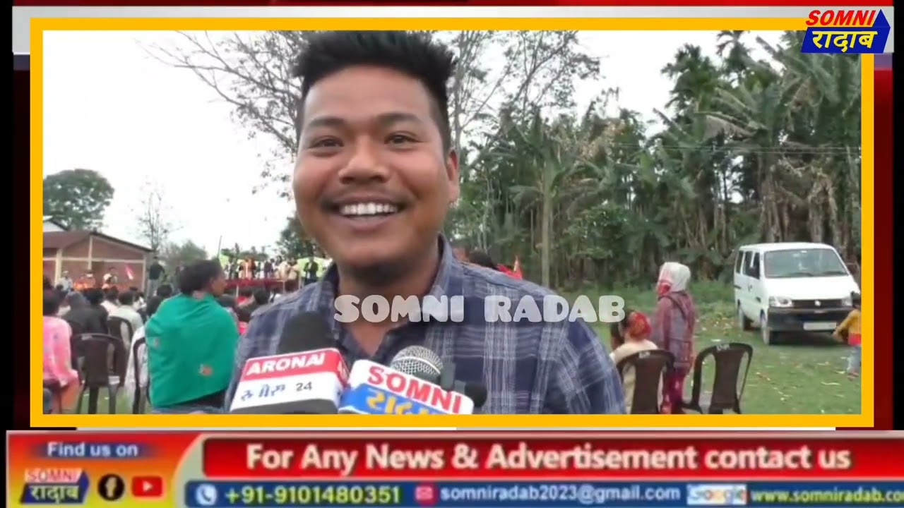दिपेन बर'आ दोखो-दोखो जेनगोन- सानसुमा रामसियारी।