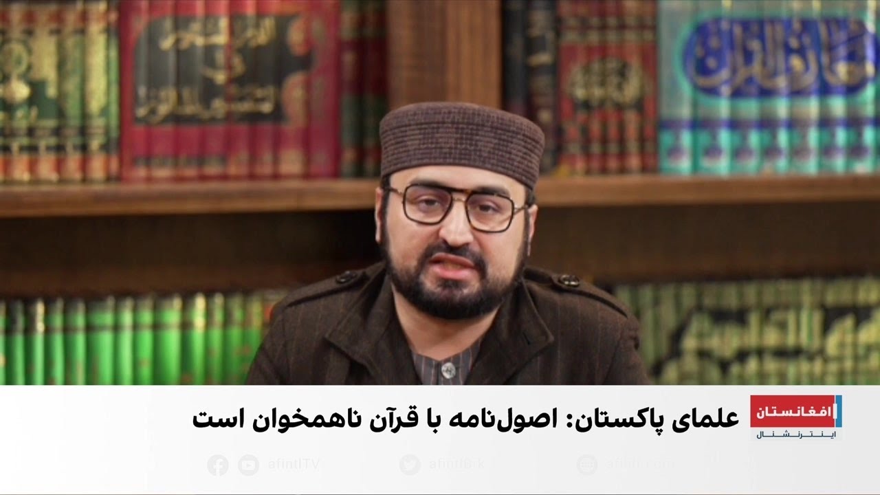 محمدحسن الیاس: طالبان خود را «خدایان روی زمین» می‌دانند