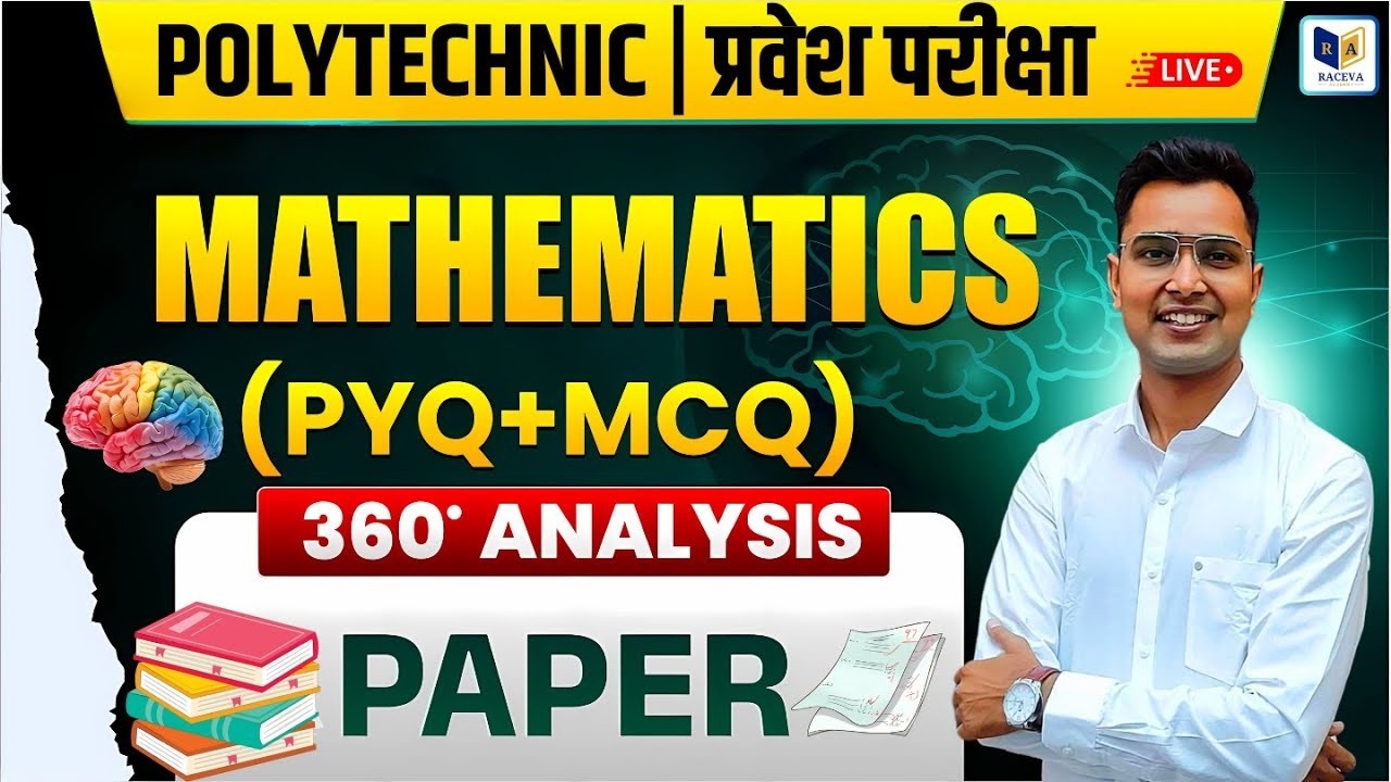 Polytechnic Entrance Exam 2026 Previous Questions LIVE | 100% Govt College Target