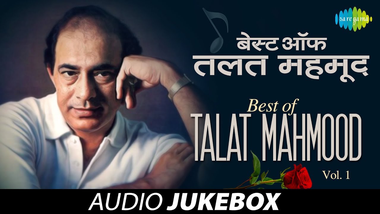 Best of Talat Mahmood | Jukebox | Vol 1