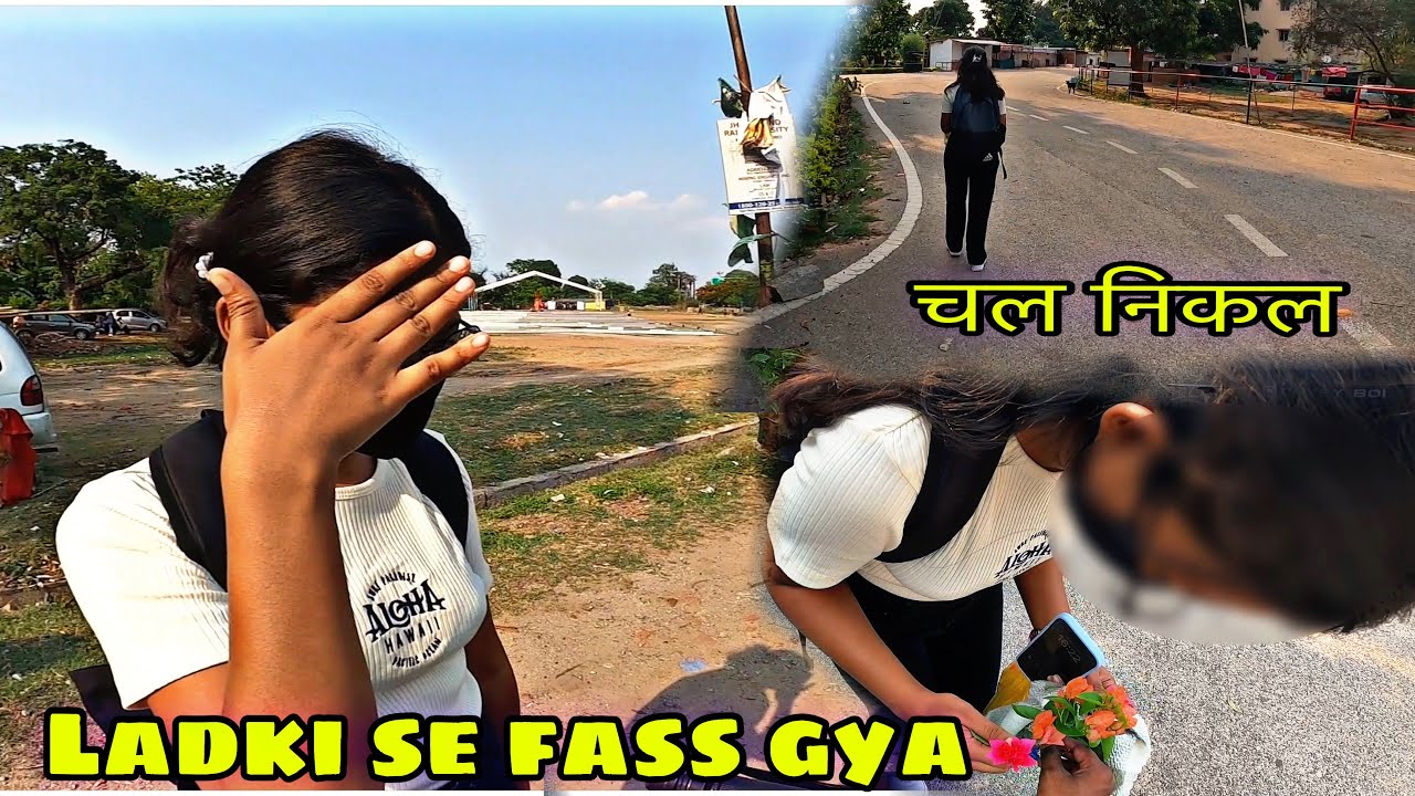 Ladki Ne Aate He  Fass Diya 😞// Dukeyboi vs Girl #girl #@Dukeyboi02