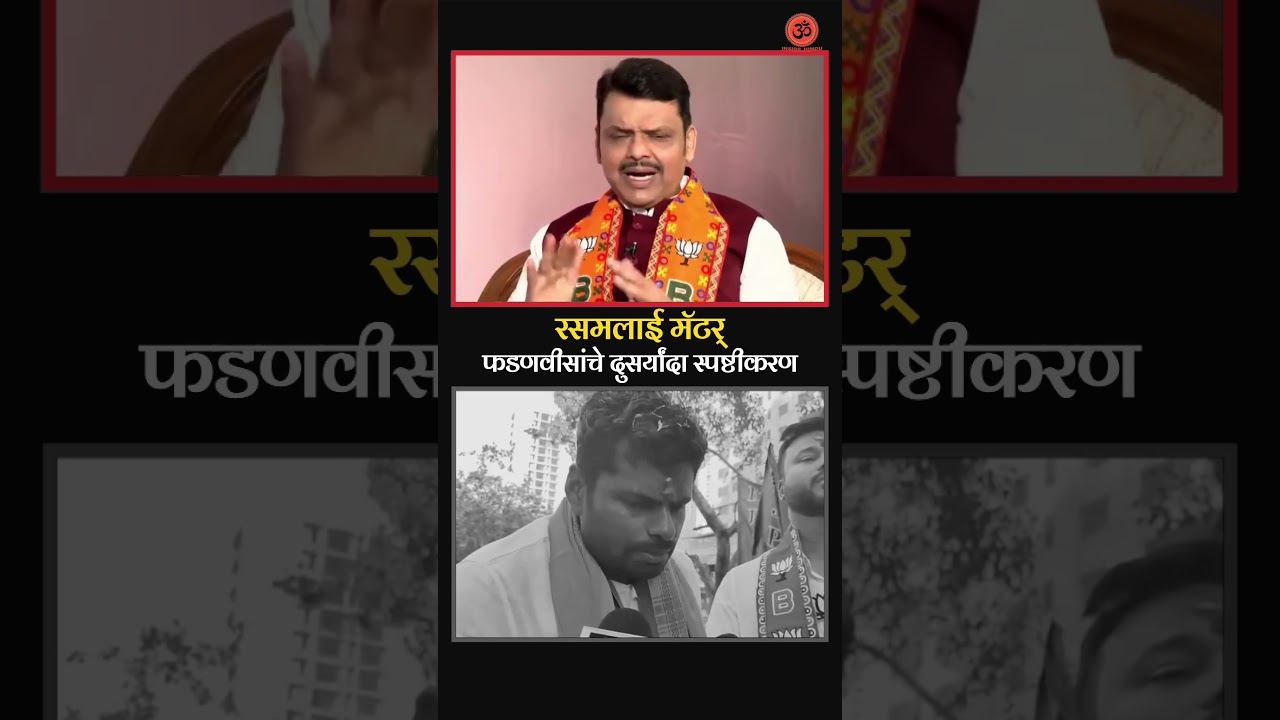 रसमलाई मॅटर् | Anna malai on mumbai | Raj Thackeray on Anna malai 