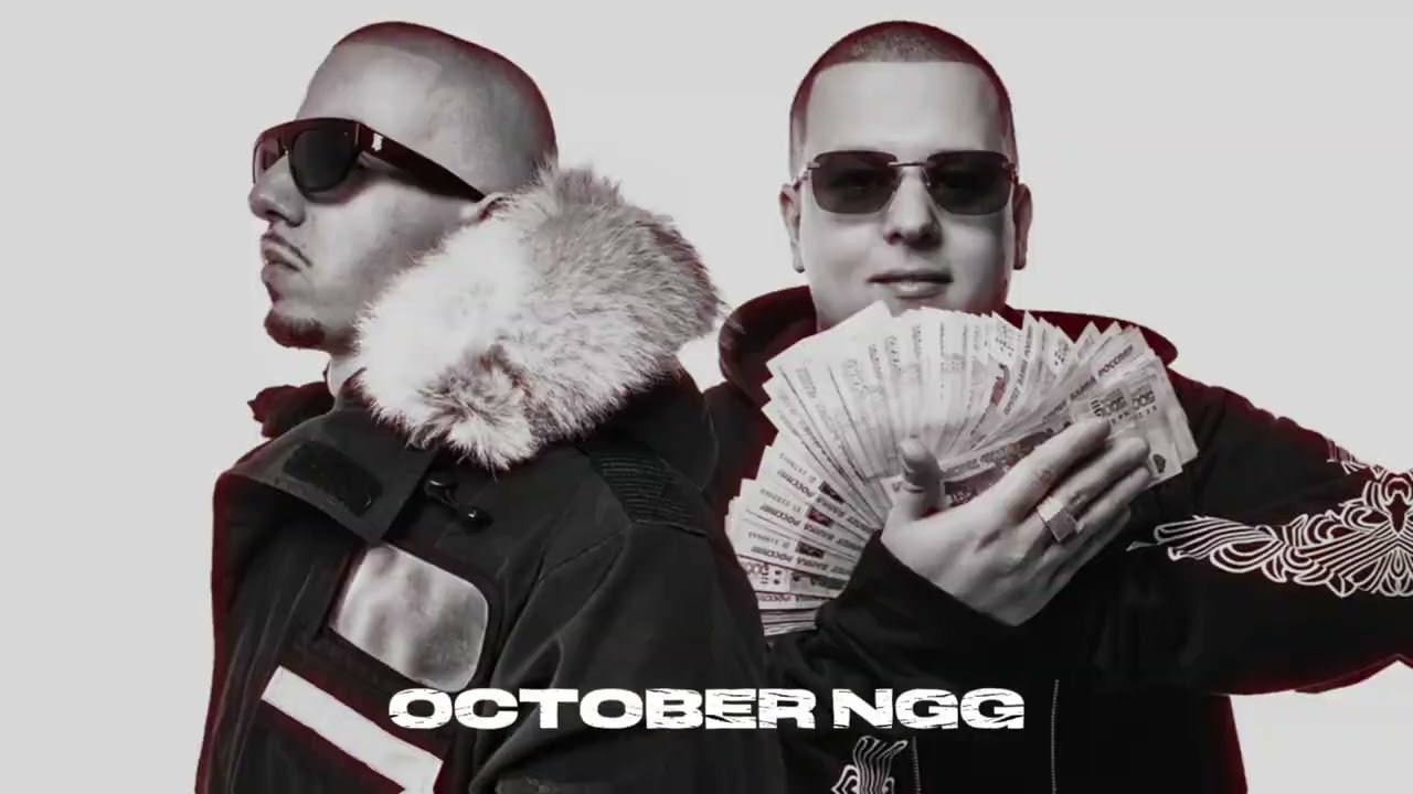 ALBLAK 52 Type Beat x FRIENDLY THUG 52 NGG Type Beat  - 