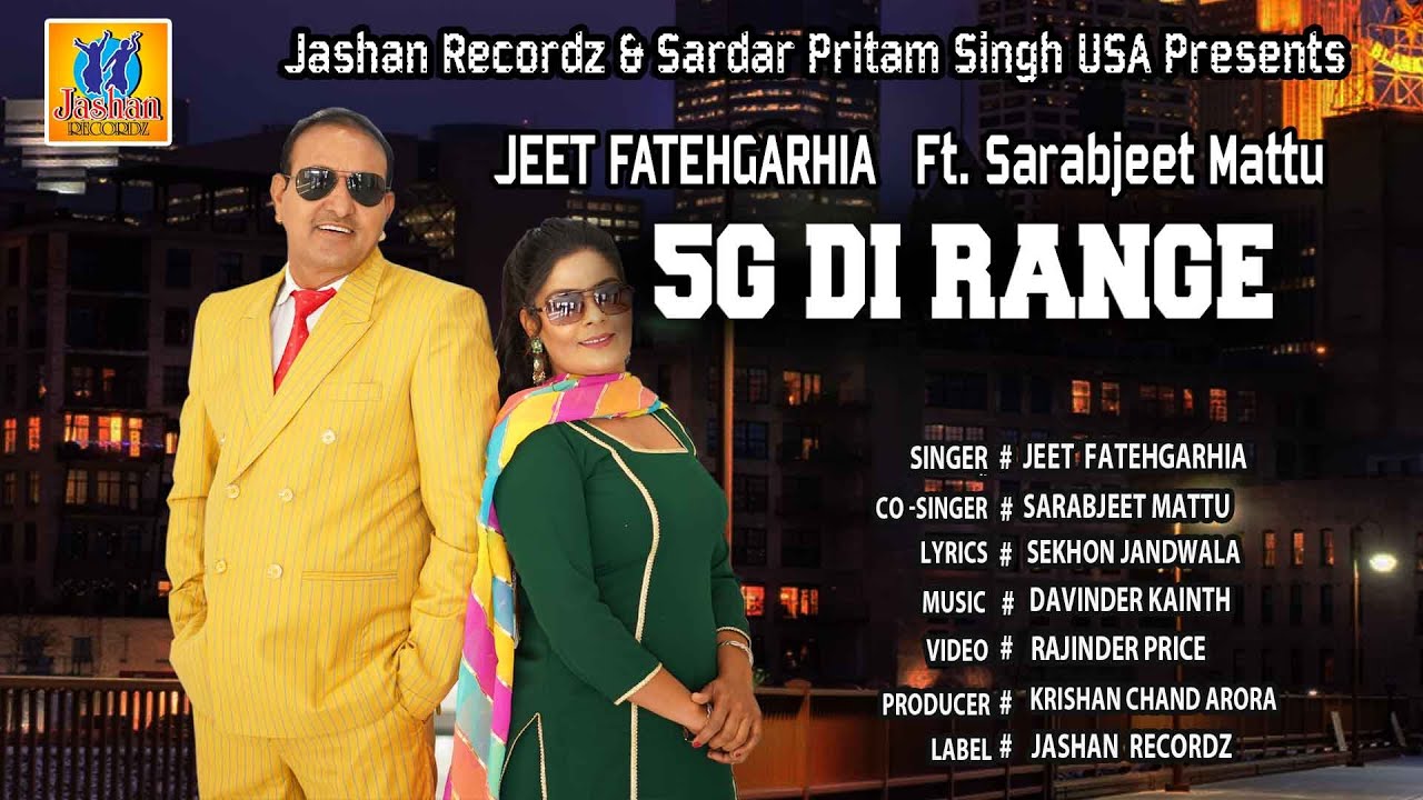 5G DI RANGE||JEET FATEHGARHIA Ft  SARABJEET MATTU || LATEST PUNJABI SONGS 2024 || JASHAN RECORDZ