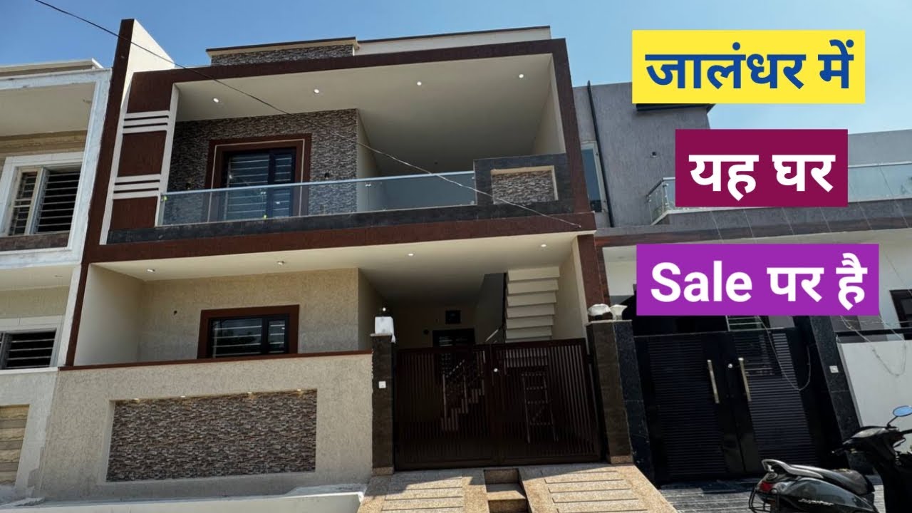 3 BHK Independent House For Sale in Jalandhar | 3 BHK House For Sale in Jalandhar@KK Property Bazar