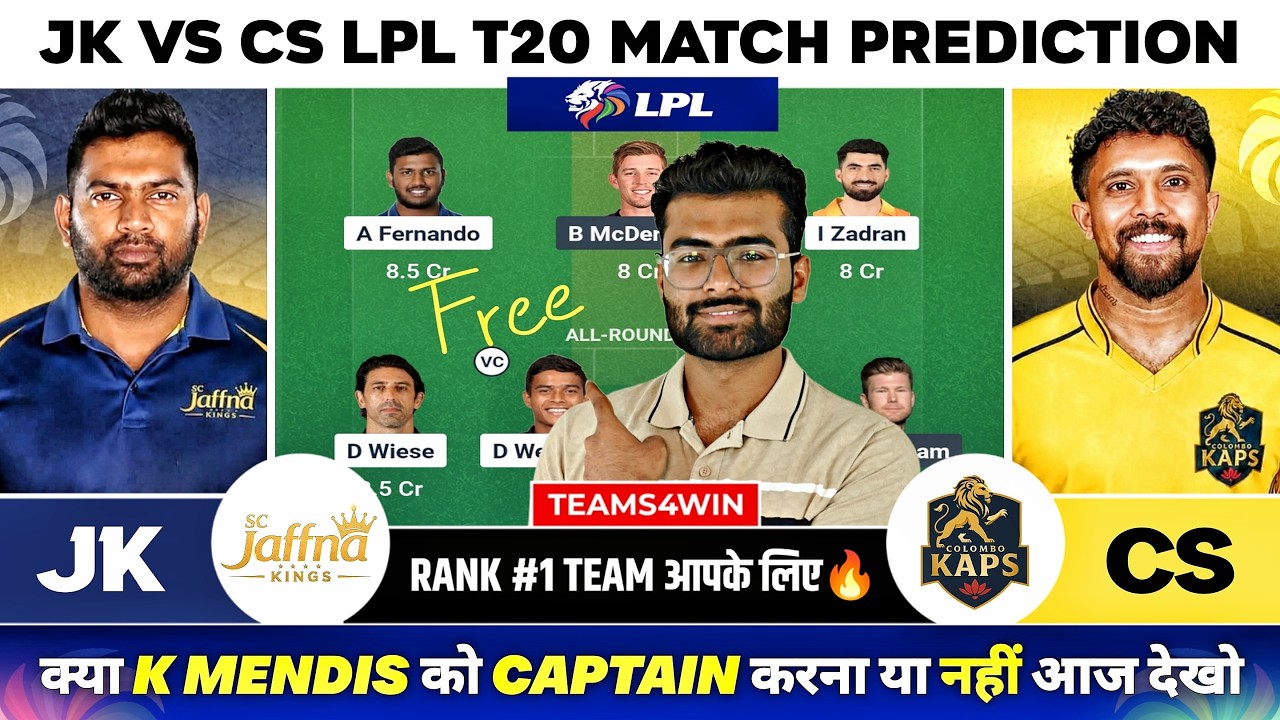 JK vs CS Dream11 Team, JK vs CS Dream11 Prediction, Jaffna Kings vs Colombo Kaps Dream11 LPL Today