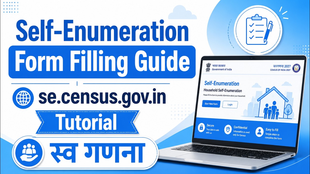 Self-Enumeration Form Filling Guide | se.census.gov.in Tutorial | janganana