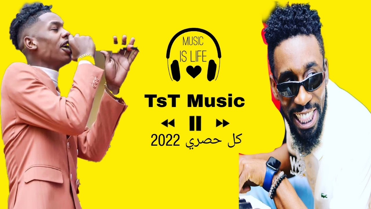 جديد نيجيري و مصطفى جبرة 2022 | م بخليهو هوي ي ناس |