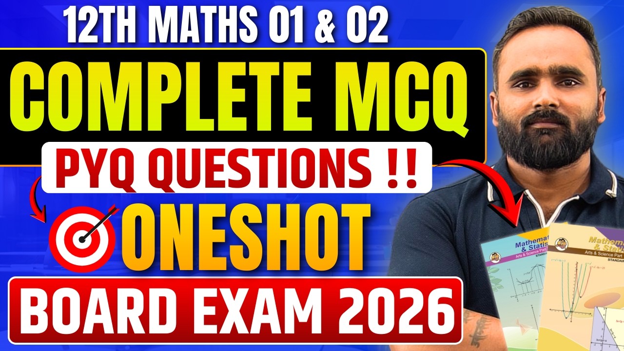 12th Std Maths 1 & 2 MCQ|PYQ|Board Exam 2026|Pradeep Giri Sir