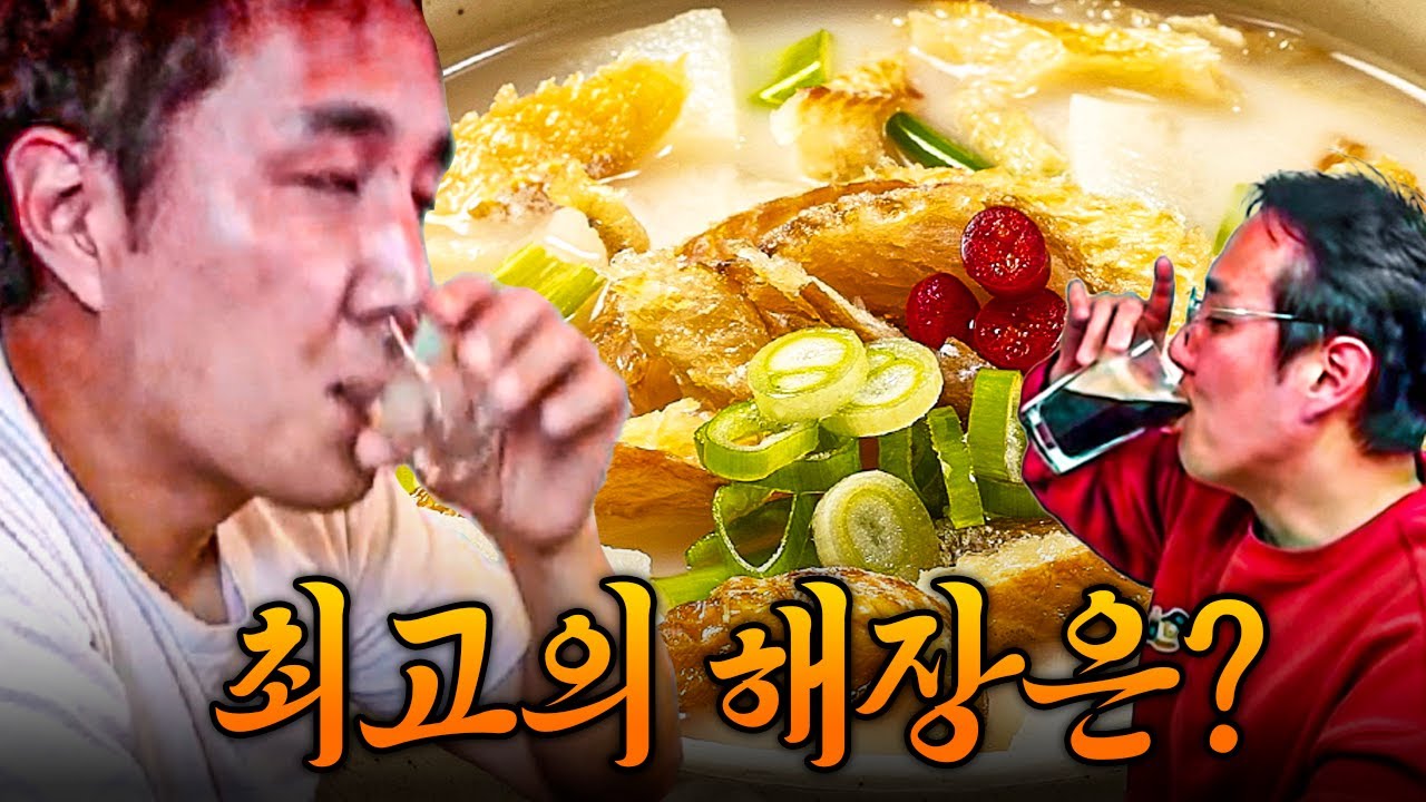 국밥보다 평양 냉면이 해장에 최고라고....?ㅣ최고의 해장 월드컵