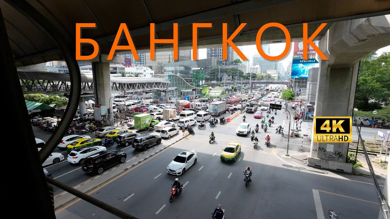 БАНГКОК: ВСЕ НЮАНСЫ АЭРОПОРТА, СКОРОСТНОЙ ПОЕЗД, МЕТРО, ОТЕЛЬ