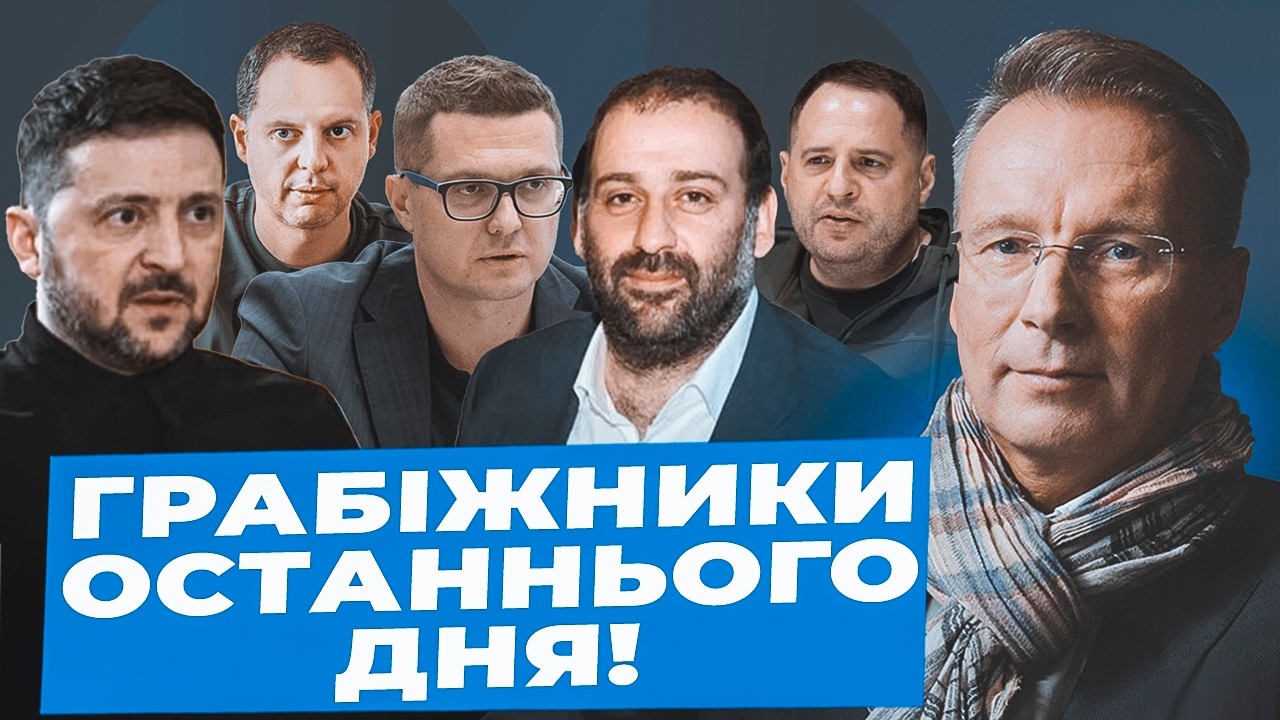 Чекалкин: Образа на Залужного ВИКРИЄ непідготовку до вторгнення| Нові мільярдери ГОТУЮТЬ собі вибори