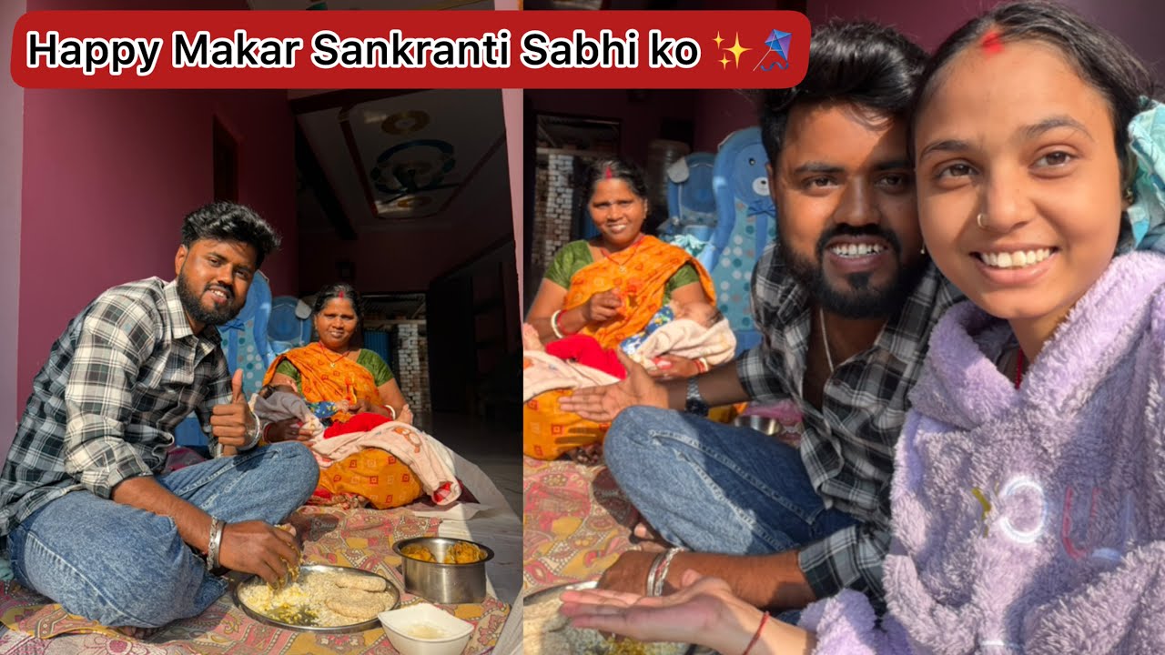 Chandani aaj Makar Sankranti ke din kya Bana Di ☺️|| #aryanrj 