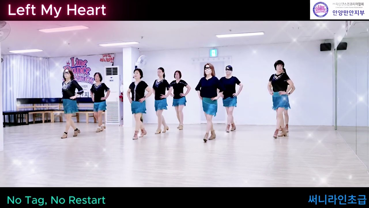Left My Heart  line dance / Easy Improver 라인댄스퀸안양만안지부 써니라인
