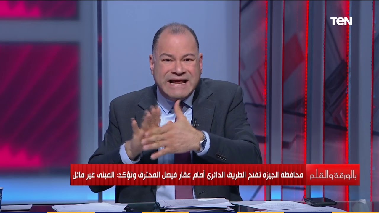 يعني إيه مصنع أحذية في عمارة؟.. الديهي يفجر مفاجأة بشأن عقار فيصل المحترق