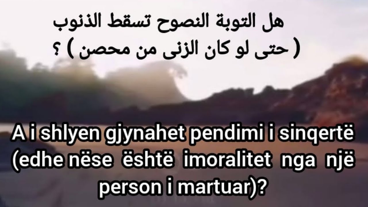 Pendimi prej gjynaheve të mëdha, shirku, kufri | vrasja e njeriut padrejtësisht | gjynahet e mëdha