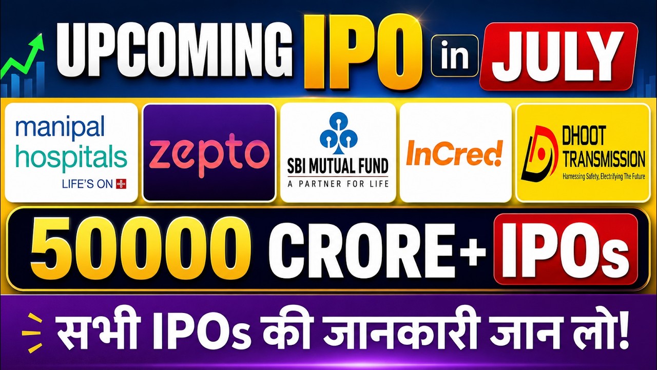 UPCOMING IPOs in JUNE 2026 💥| SBI Mutual Fund IPO &bull; Zepto IPO &bull; Manipal Hospital IPO | Upcoming IPO