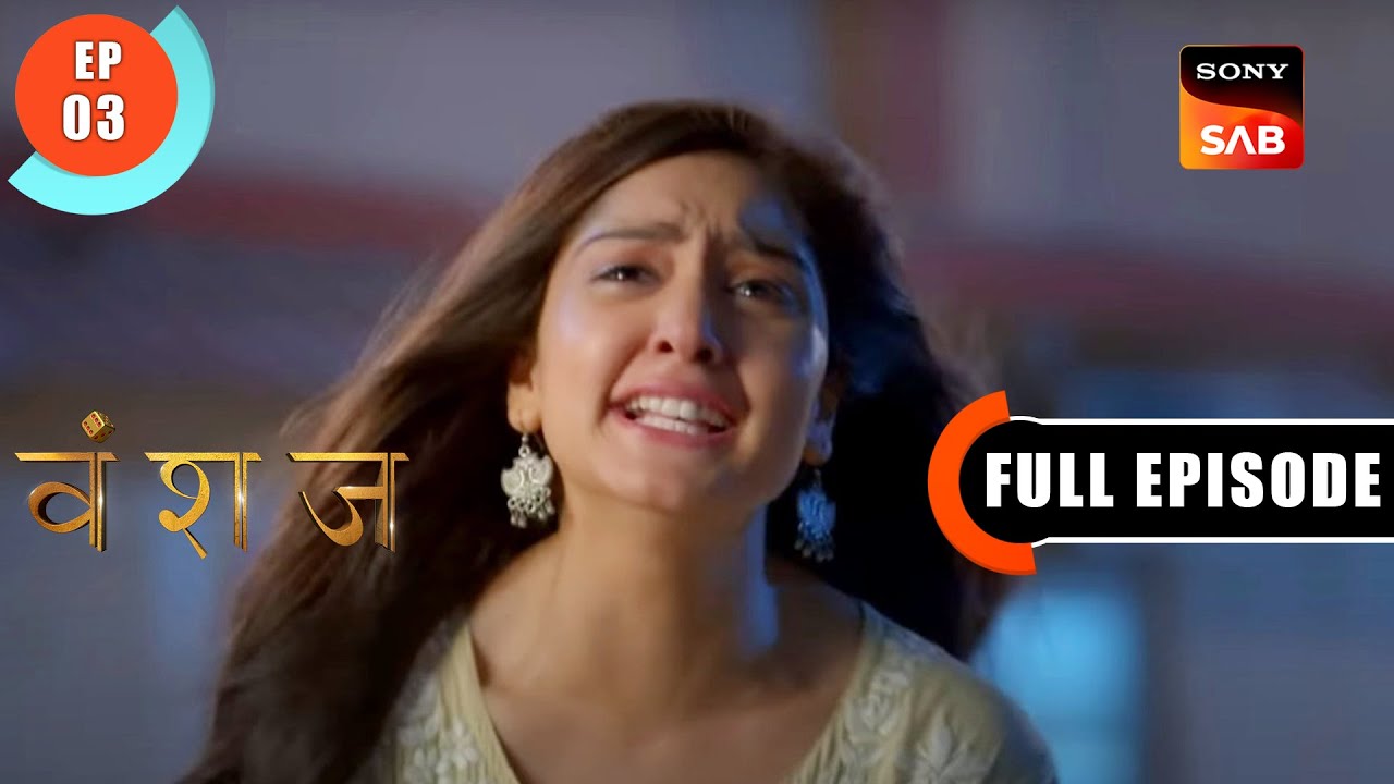 Mahajan Gets VIP Treatment | Vanshaj | Ep 3 | Full Episode | 14 June 2023