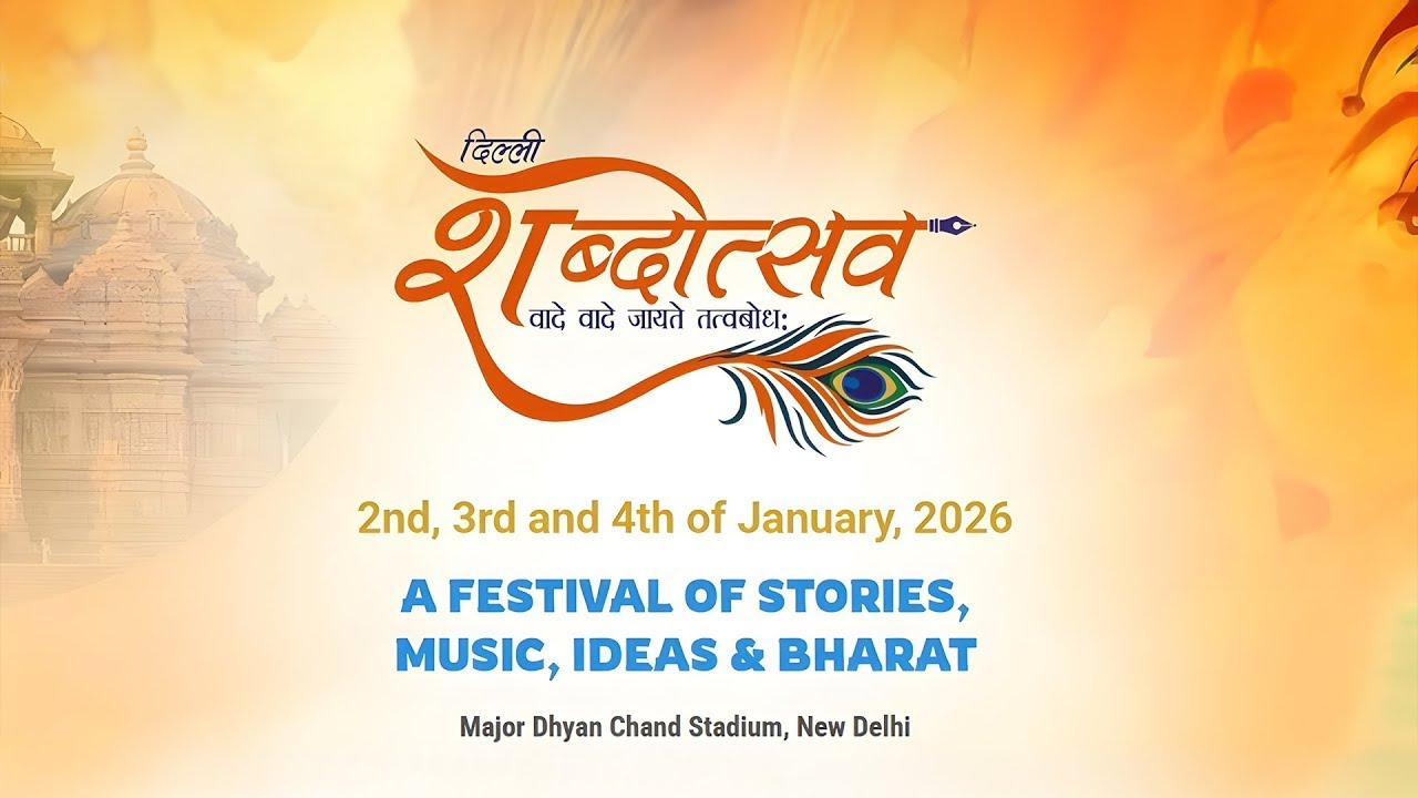 Delhi Shabdotsav 2026 | Madhwaaj Band | DLCSUPVA