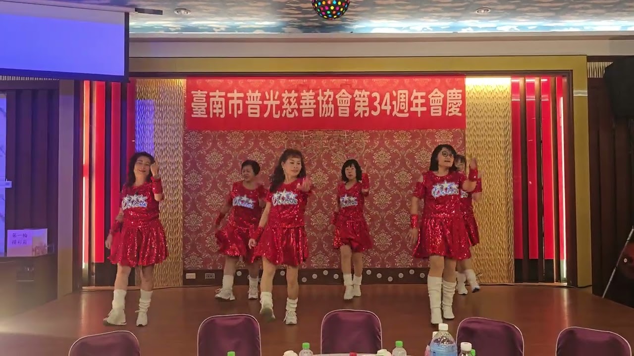 115年1月17日～普光慈善晚會